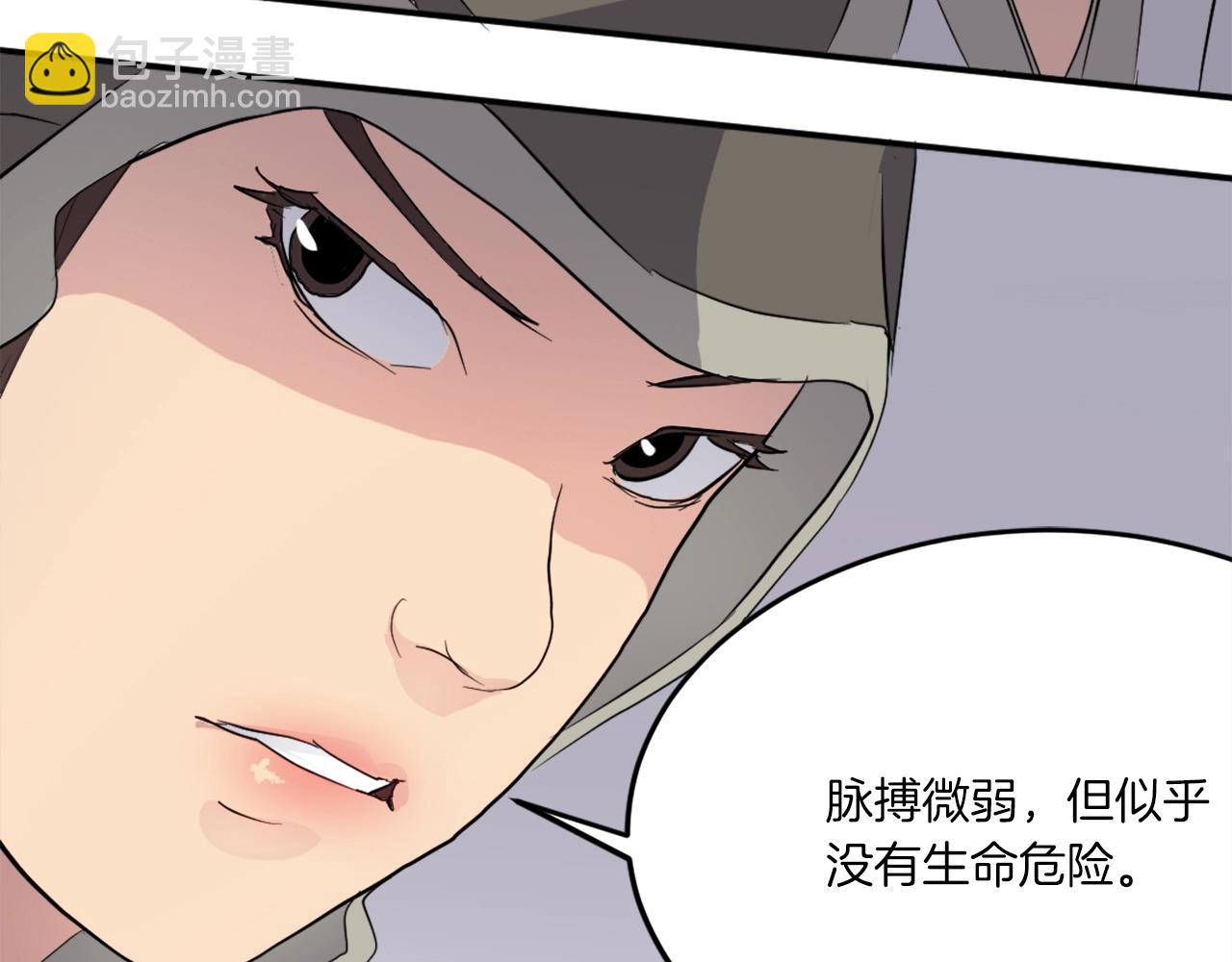 第29话 金顶神丹6