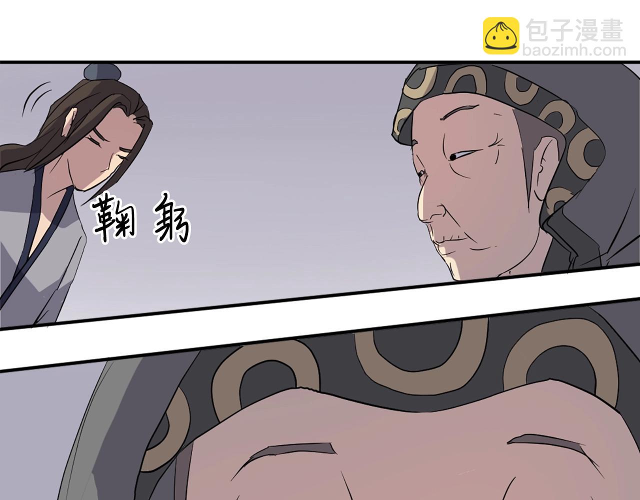 第29话 金顶神丹64