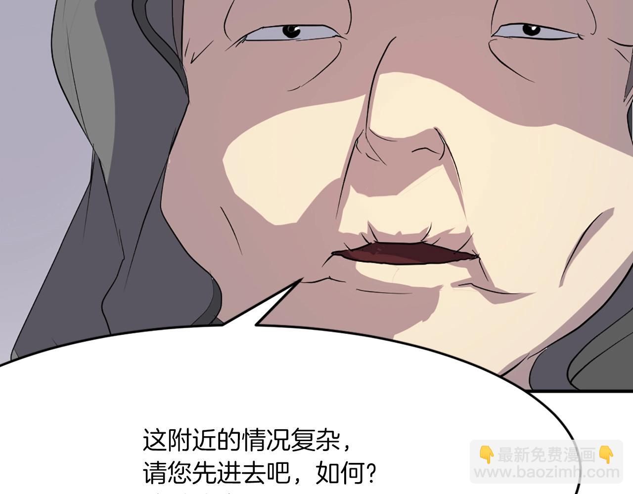 第29话 金顶神丹65