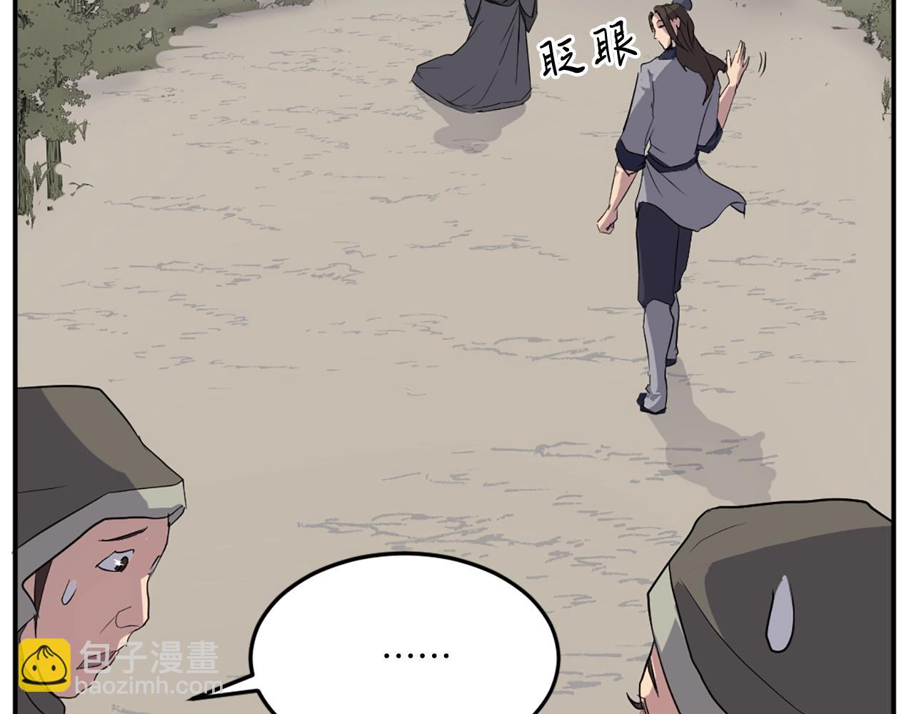 第29话 金顶神丹67