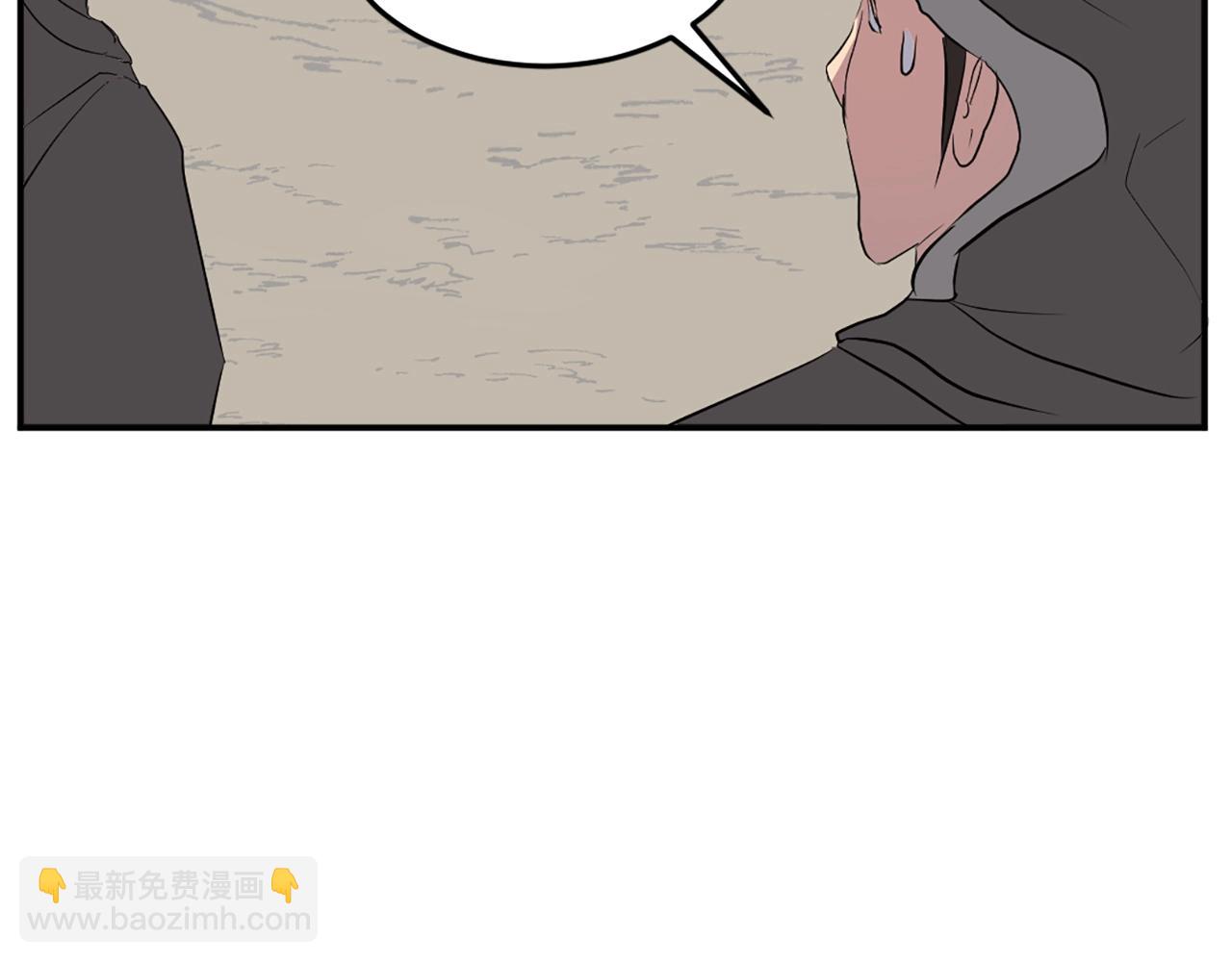 第29话 金顶神丹68