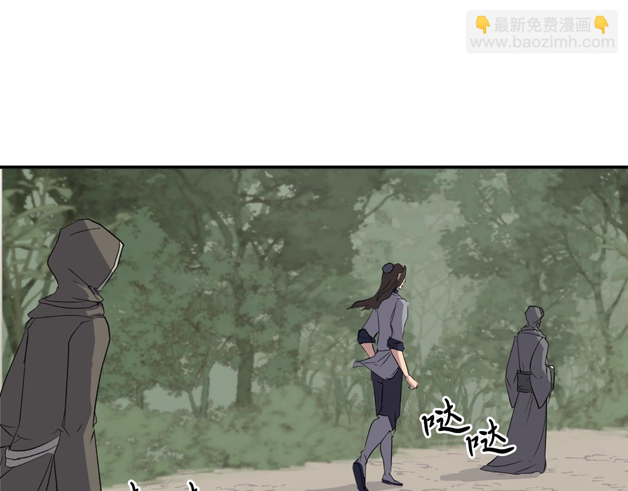 第29话 金顶神丹69