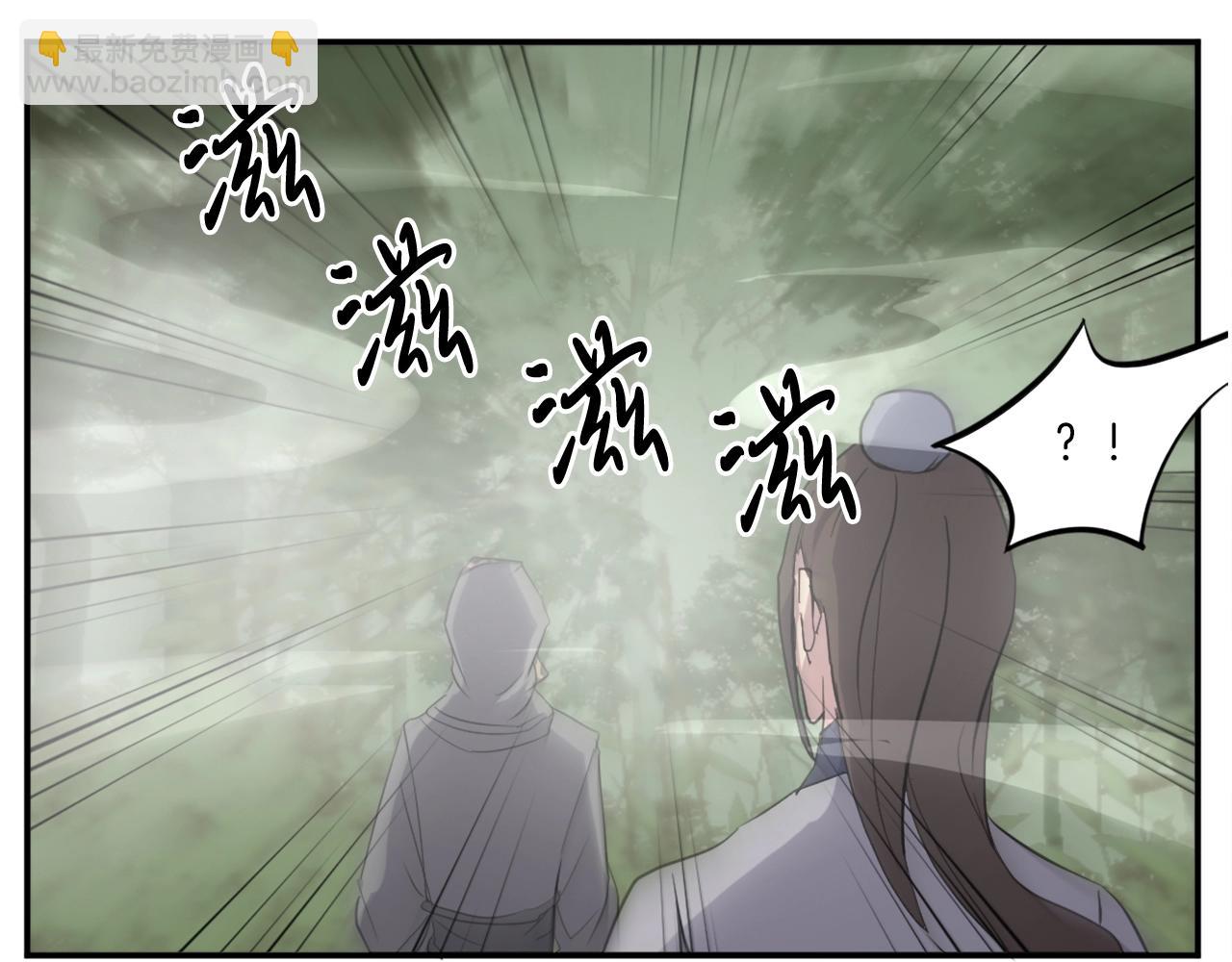 第29话 金顶神丹71