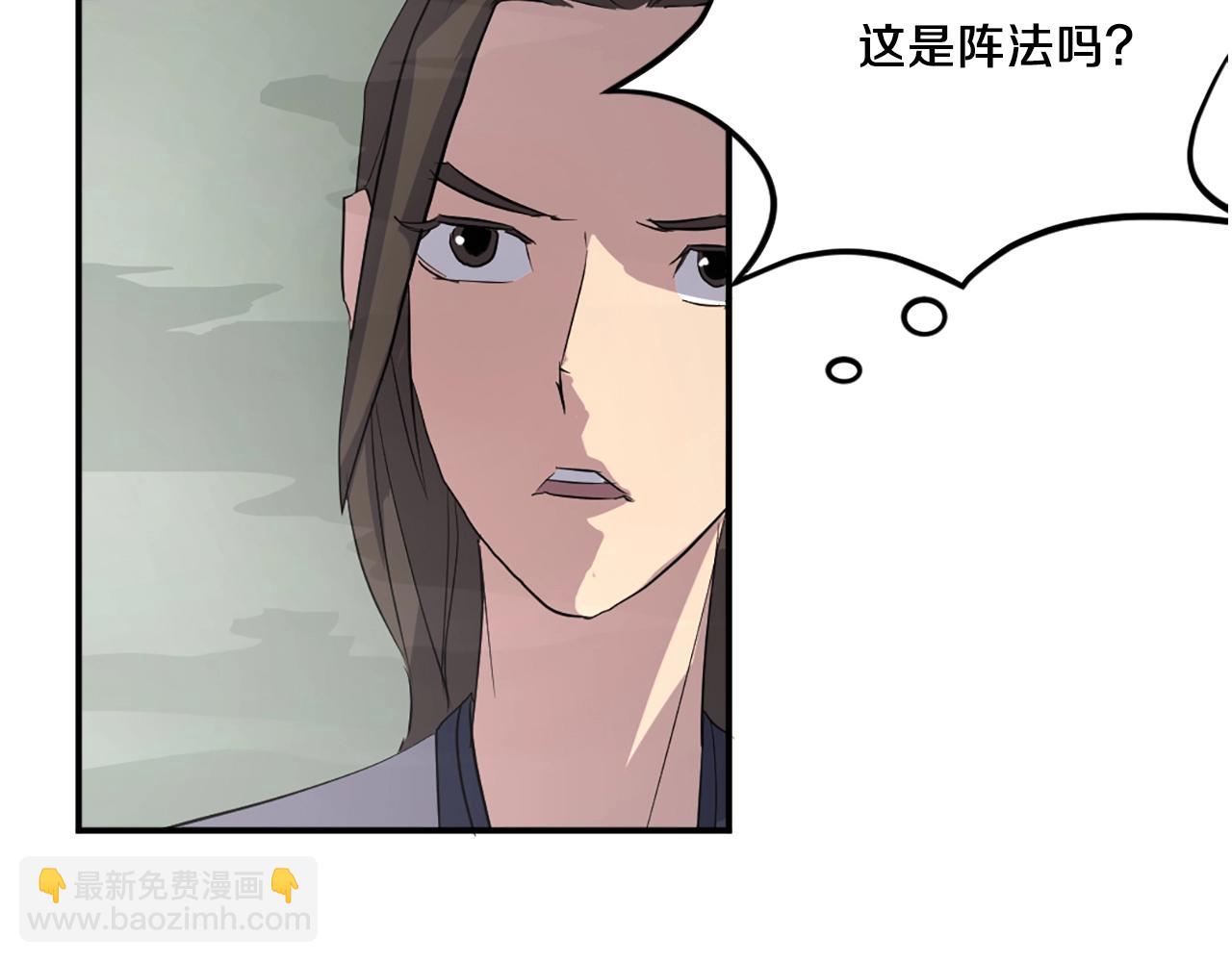 第29话 金顶神丹73
