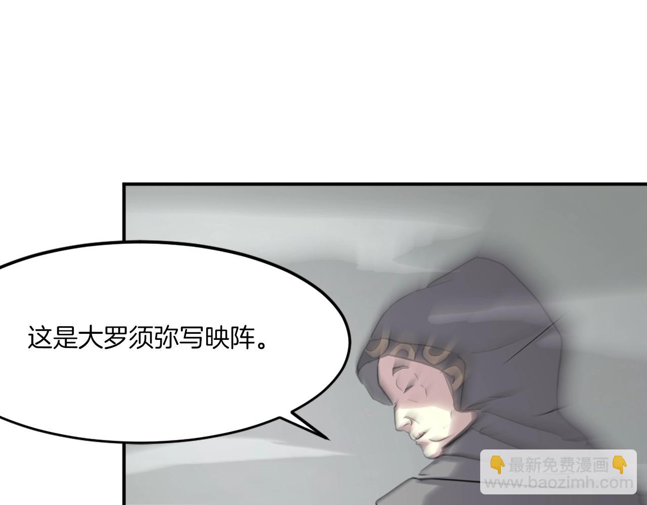 第29话 金顶神丹74
