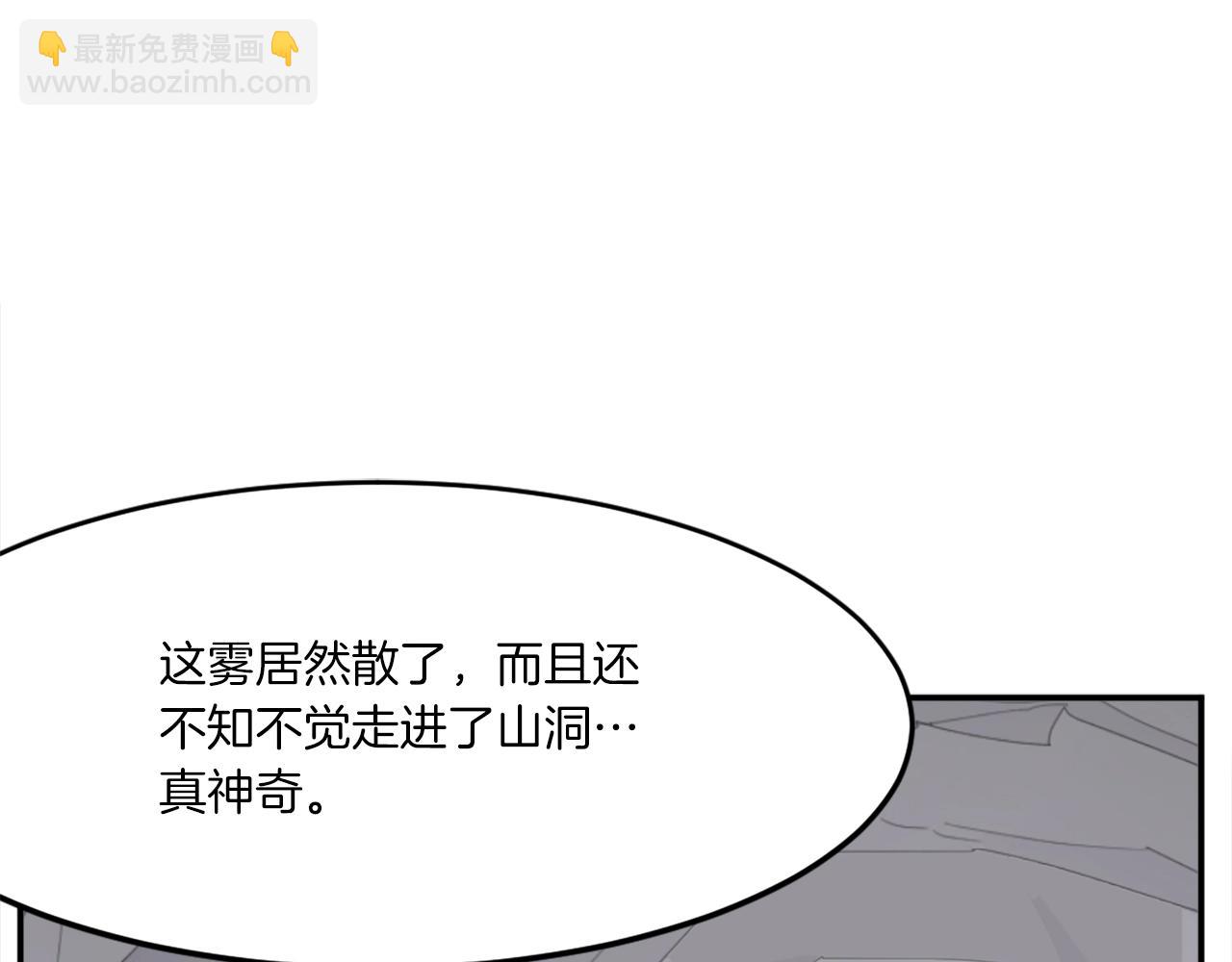 第29话 金顶神丹78