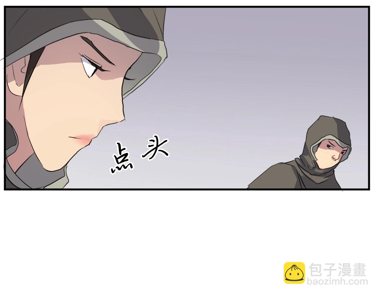 第29话 金顶神丹8