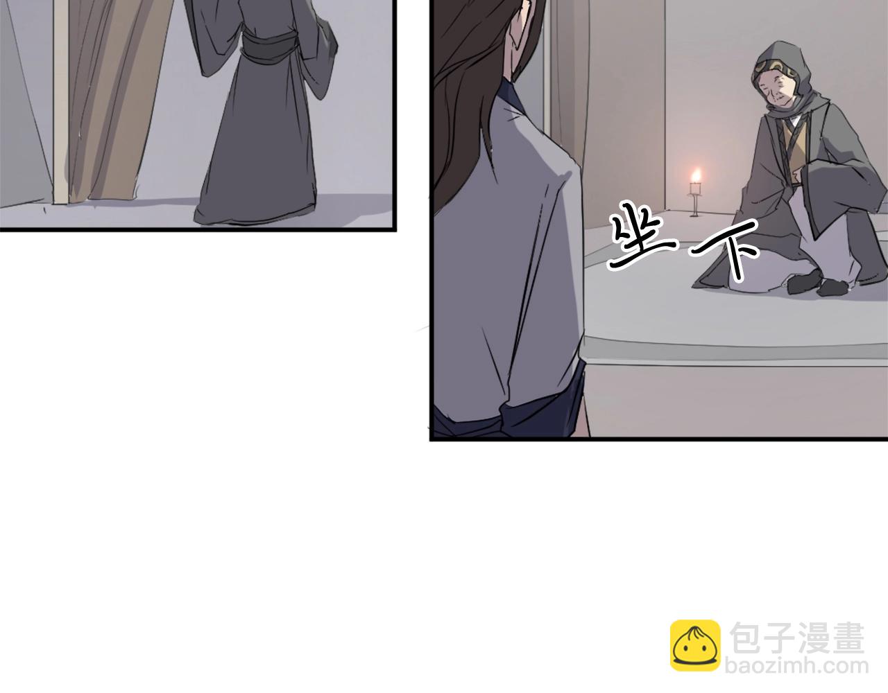 第29话 金顶神丹81