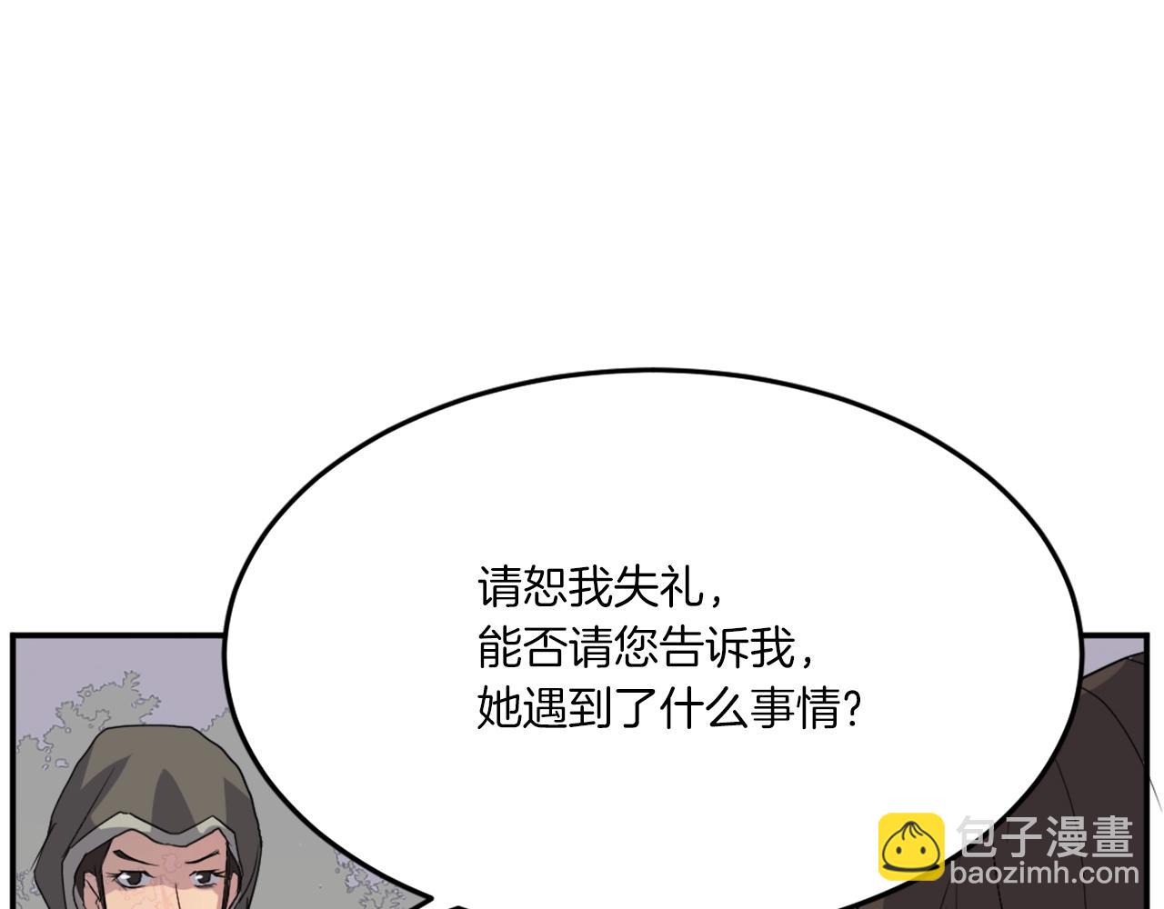 第29话 金顶神丹9