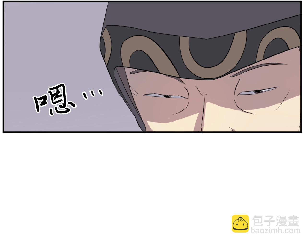 第29话 金顶神丹91