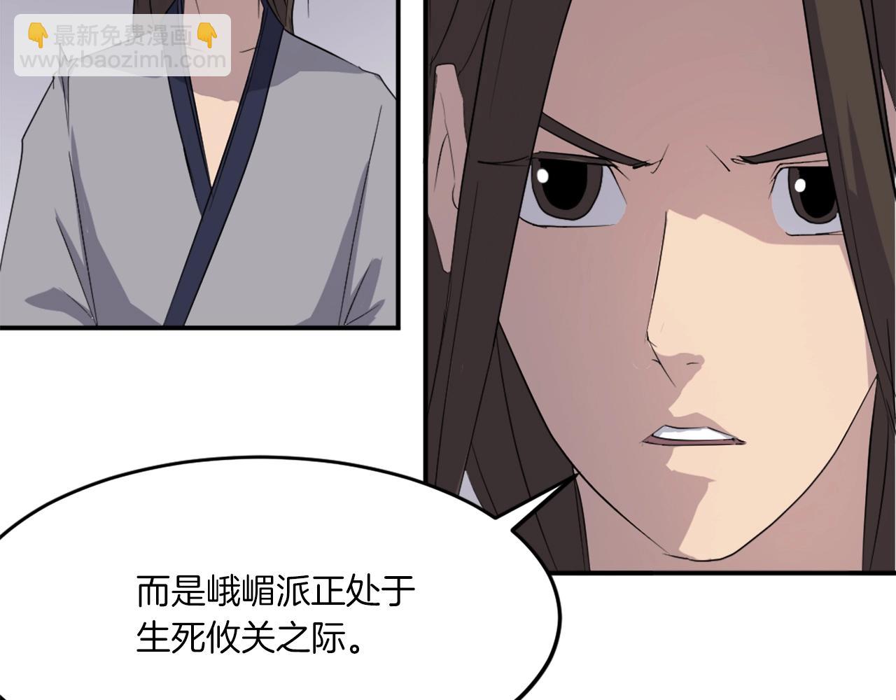 第29话 金顶神丹97