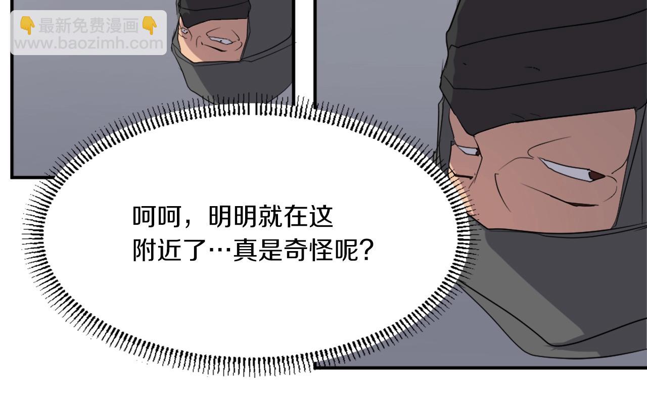 第30话 脱胎换骨135