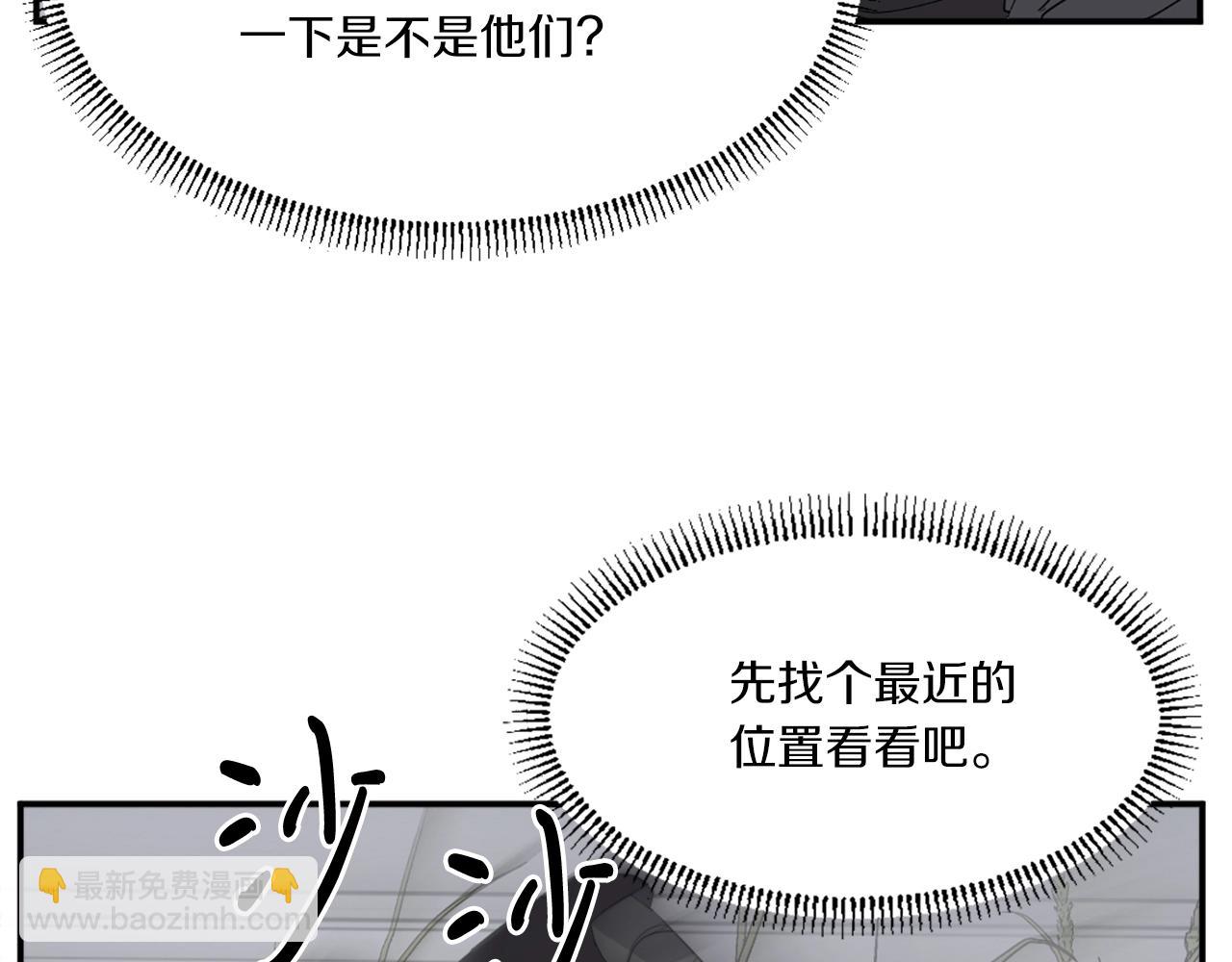 第30话 脱胎换骨147