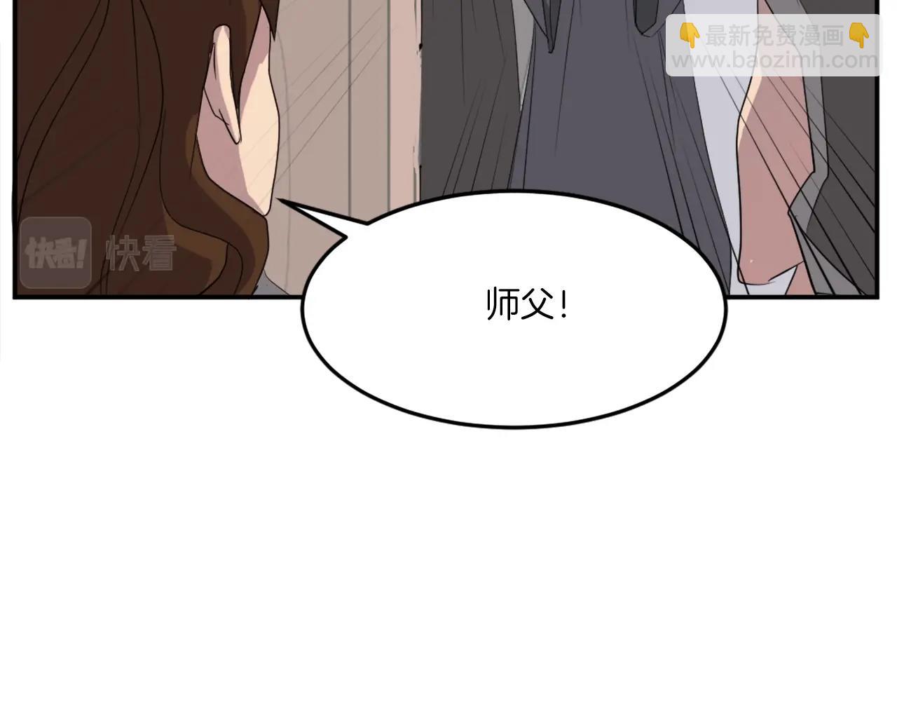 第30话 脱胎换骨16
