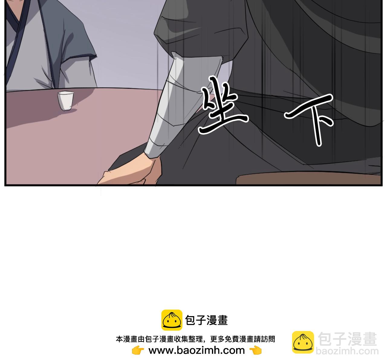 第31话 谈判103