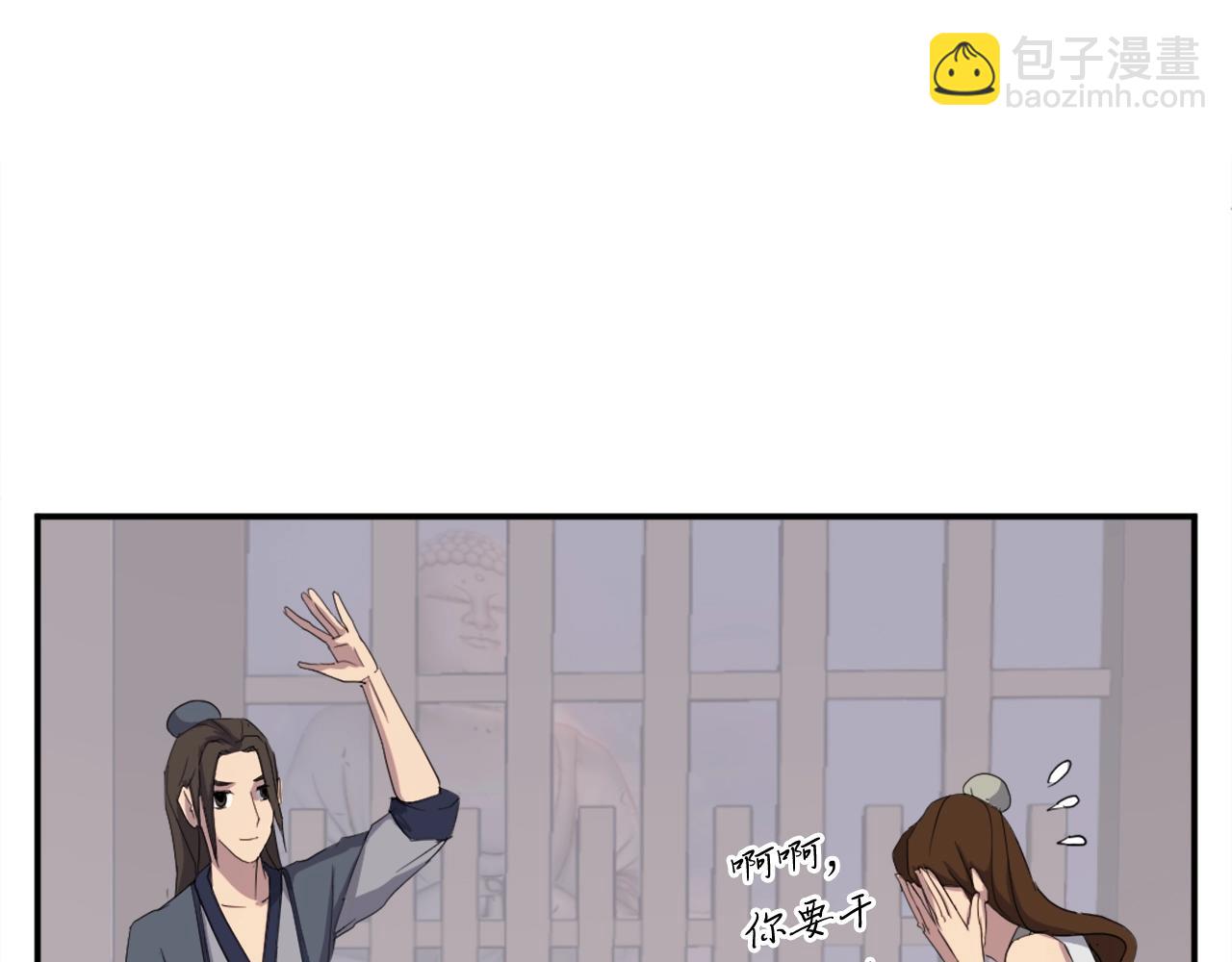 第31话 谈判104
