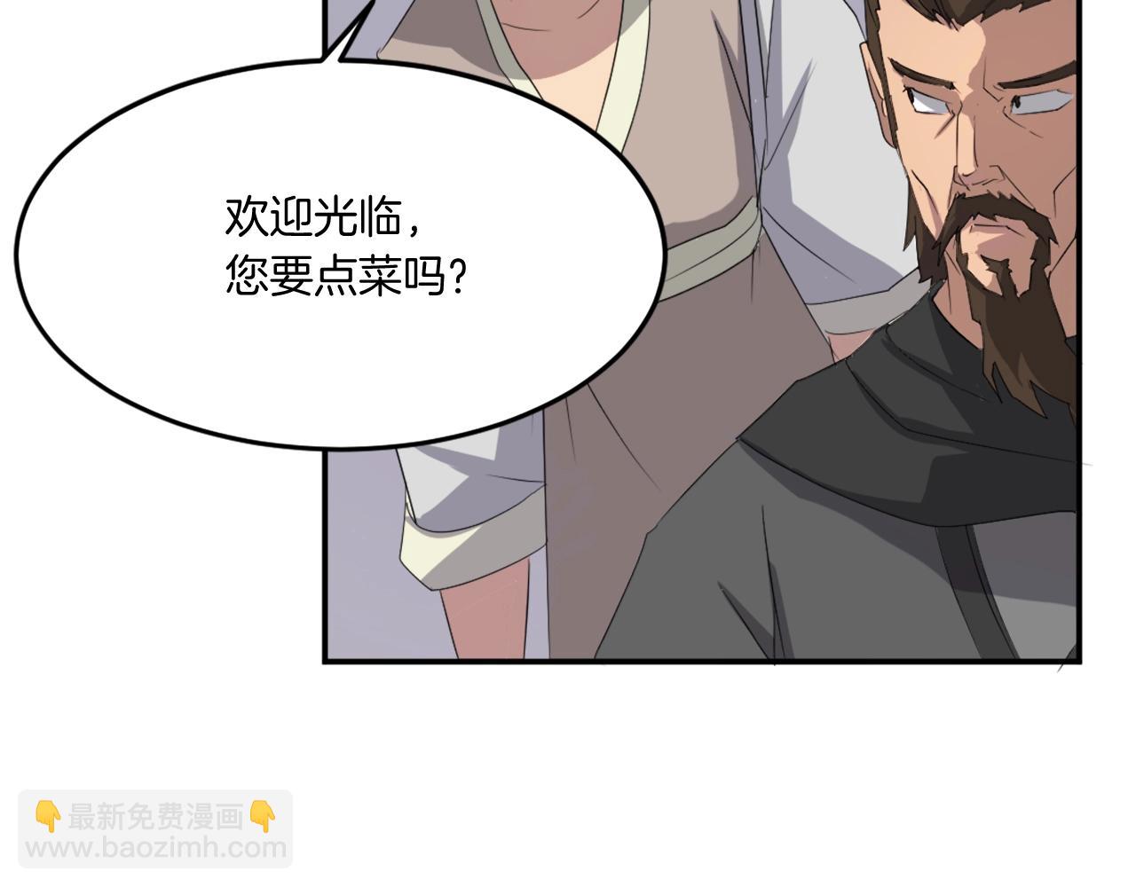 第31话 谈判109