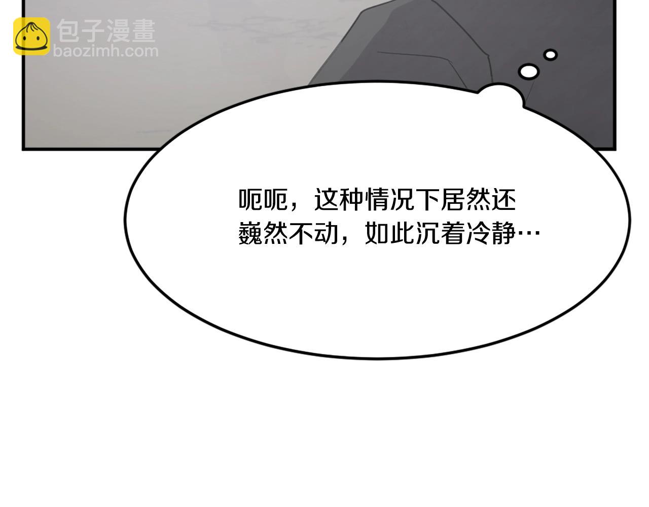 第31话 谈判11