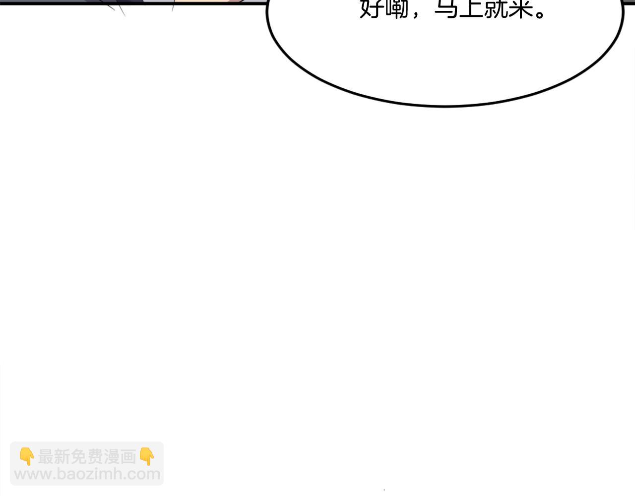 第31话 谈判112