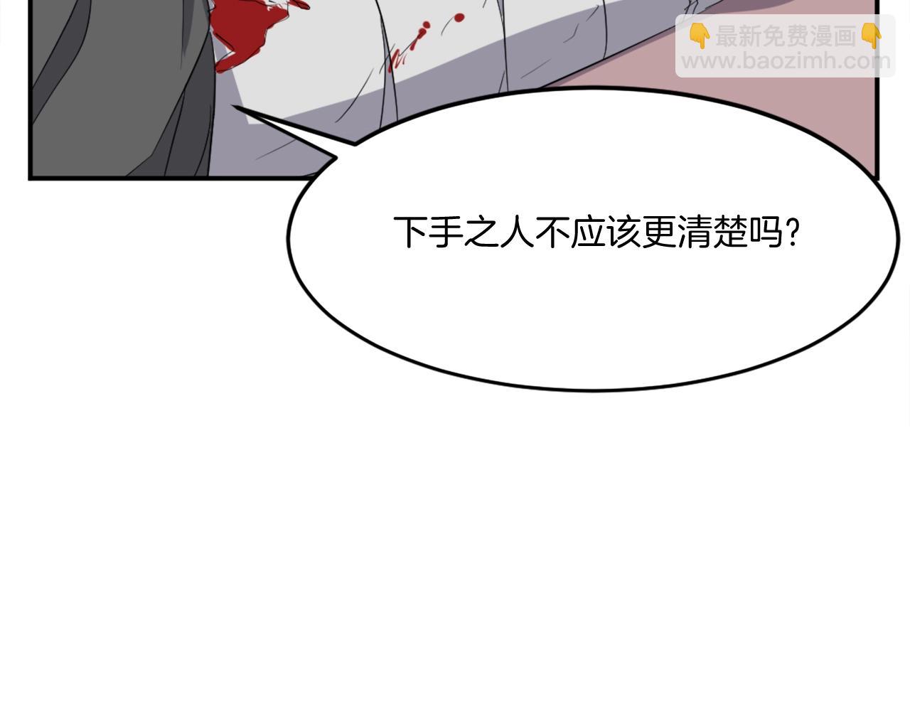 第31话 谈判114