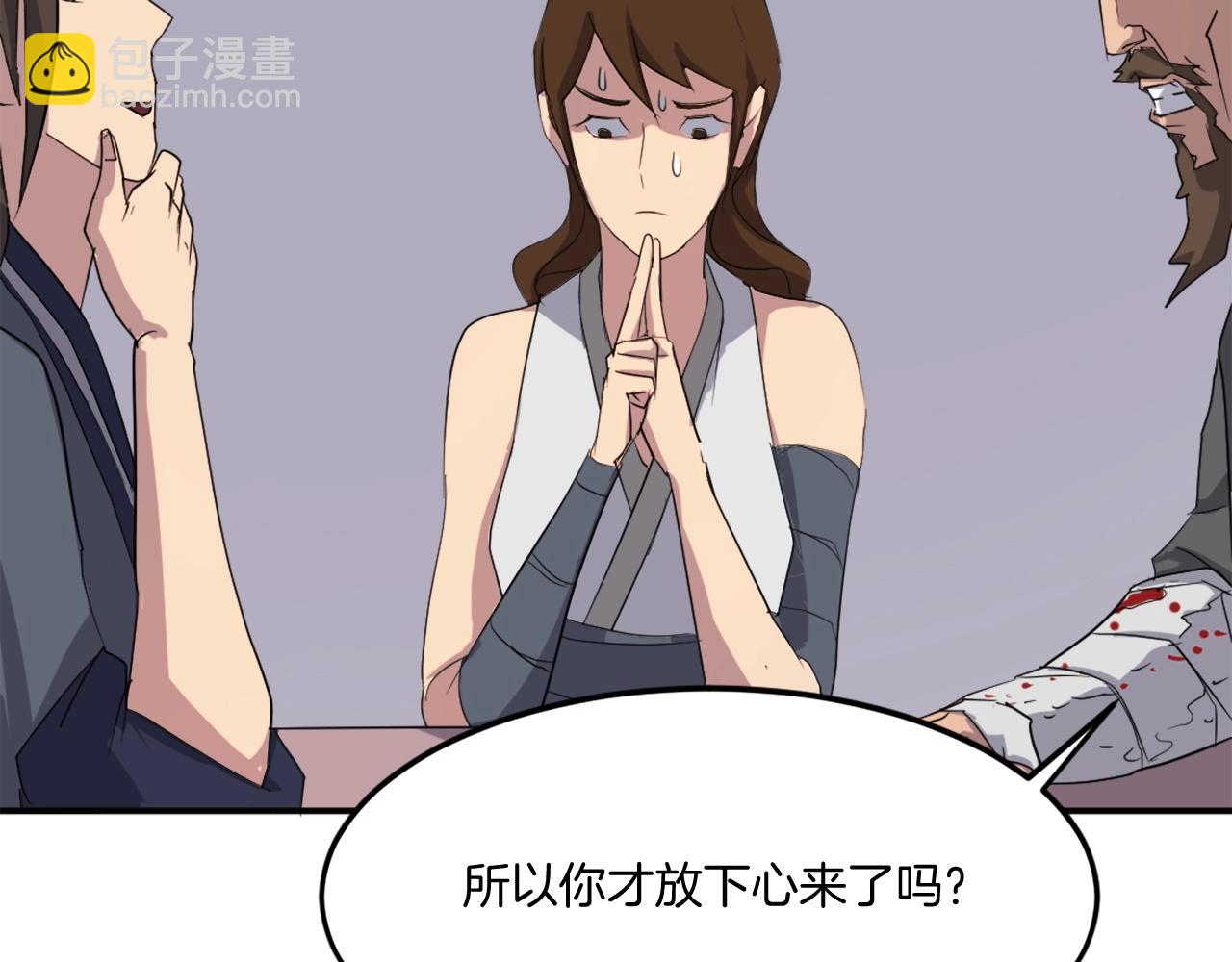 第31话 谈判116
