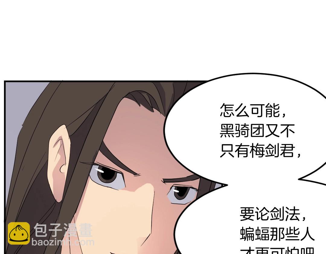 第31话 谈判118