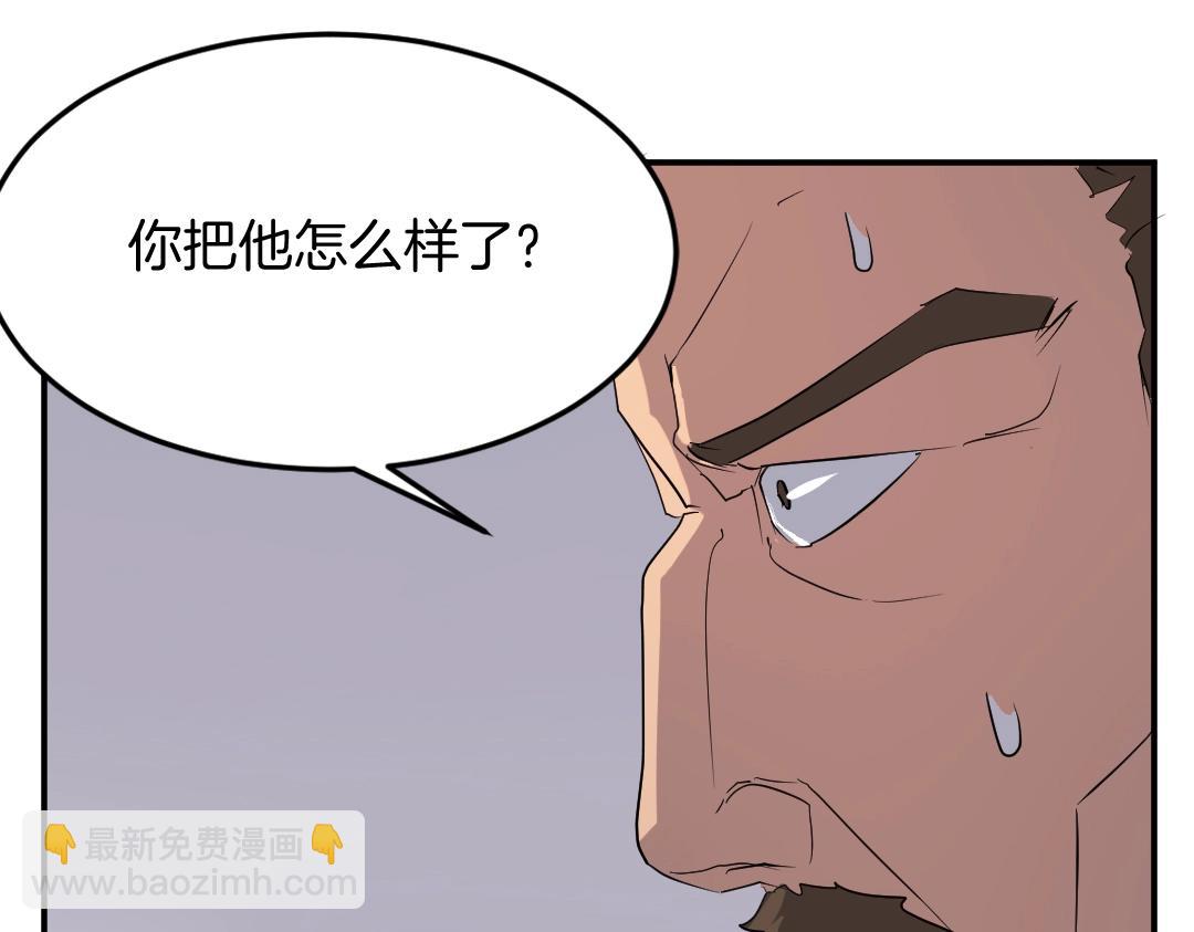 第31话 谈判121