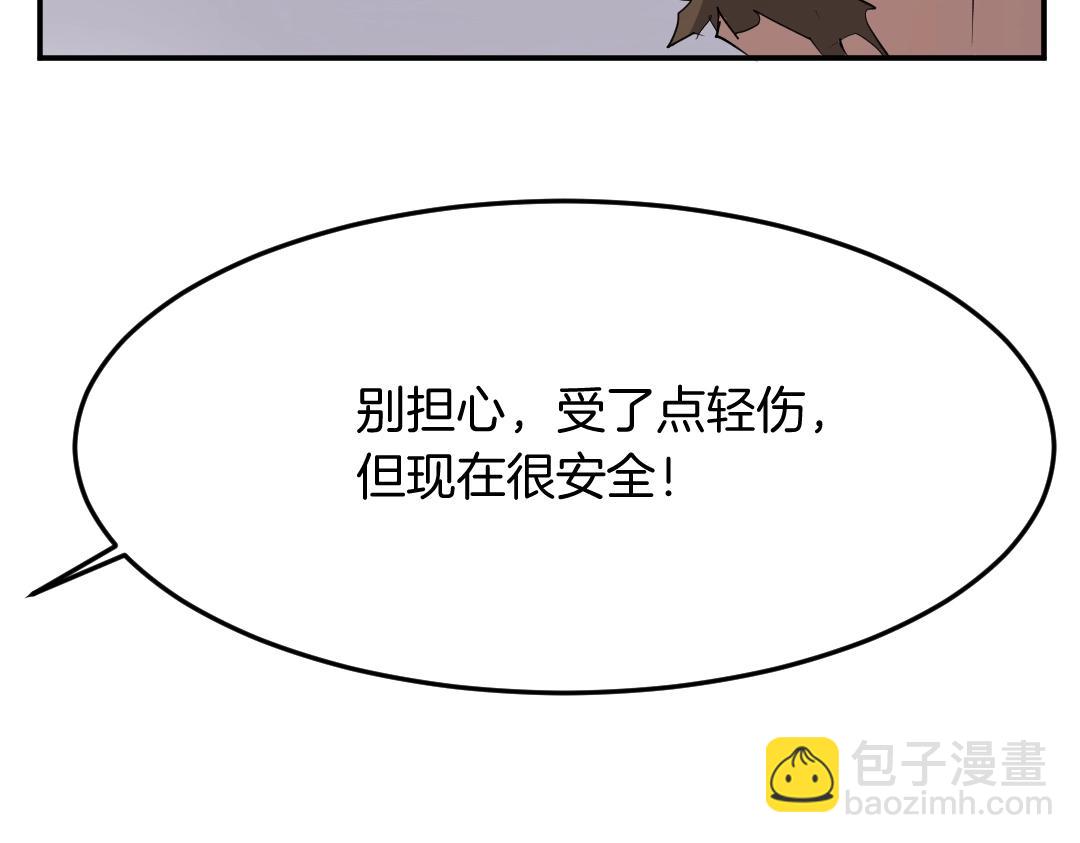 第31话 谈判122