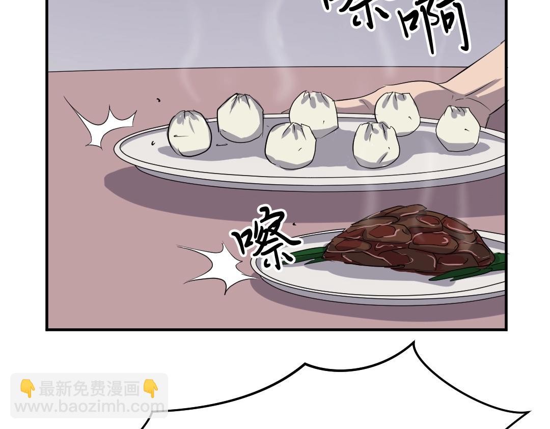 第31话 谈判124