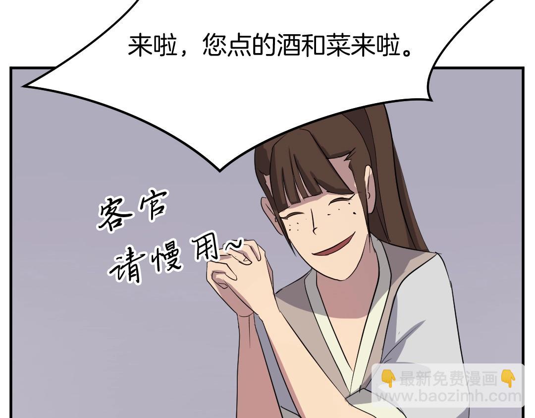 第31话 谈判125