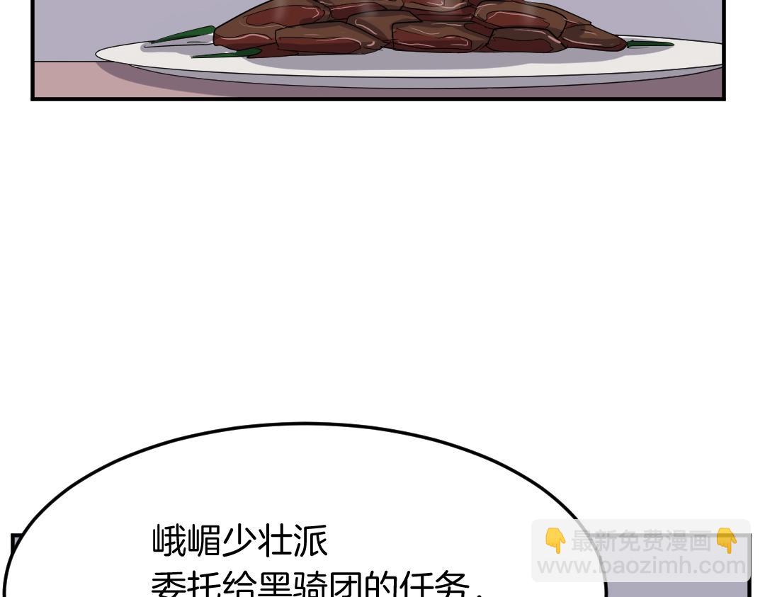 第31话 谈判128