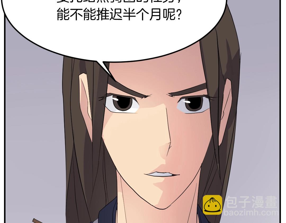 第31话 谈判129