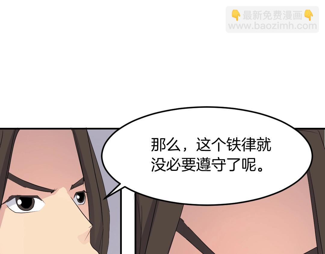第31话 谈判133