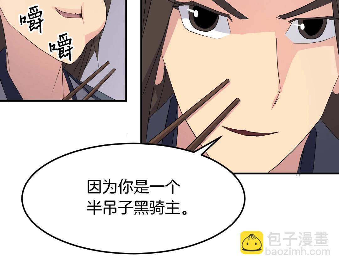 第31话 谈判134