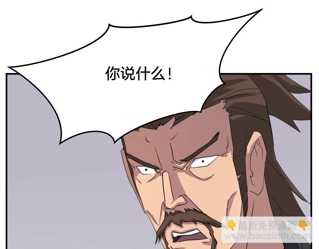 第31话 谈判136