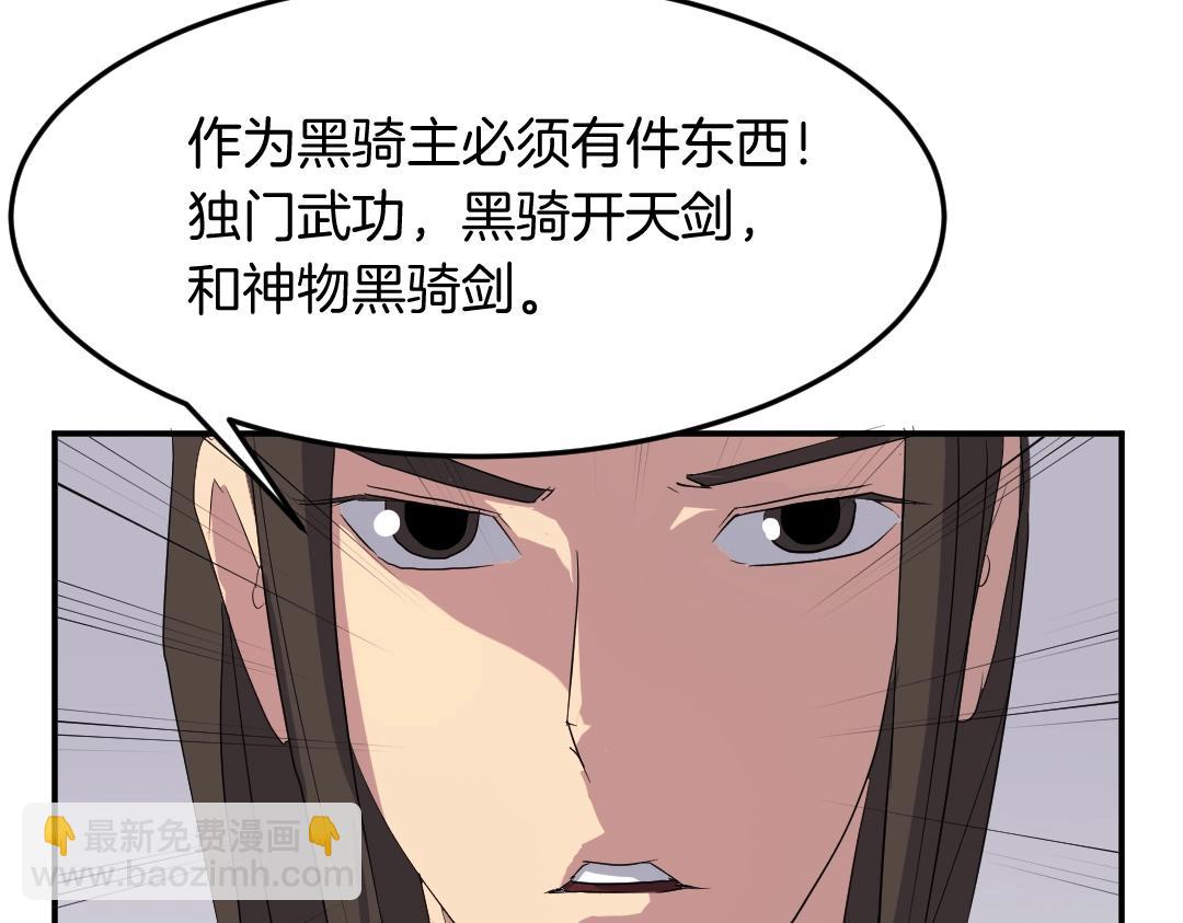 第31话 谈判138