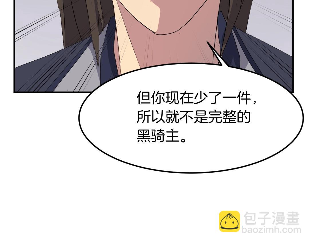 第31话 谈判139