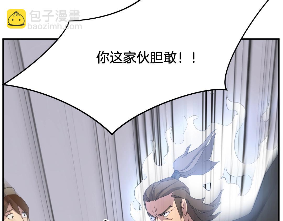 第31话 谈判143