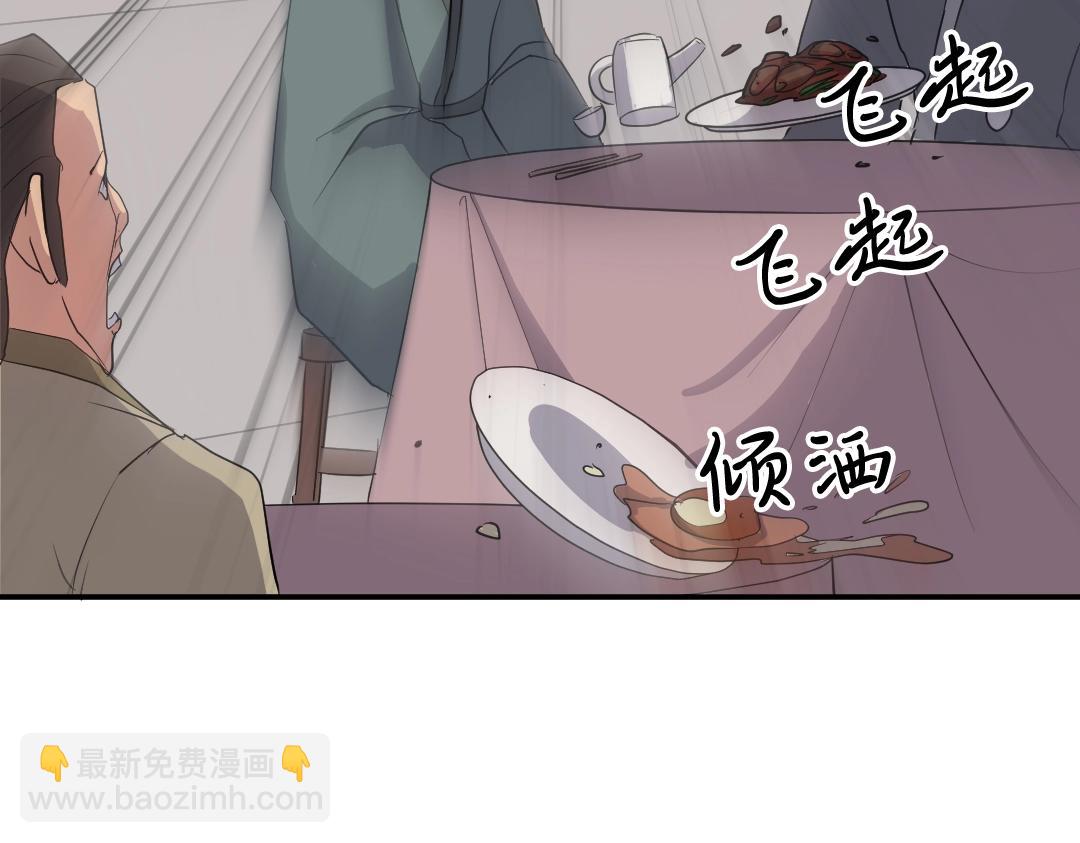 第31话 谈判147