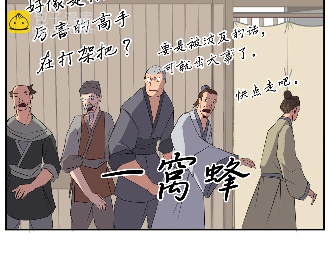 第31话 谈判149