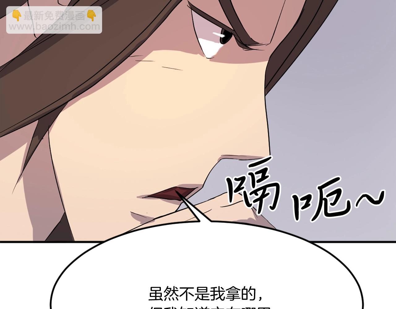 第31话 谈判155