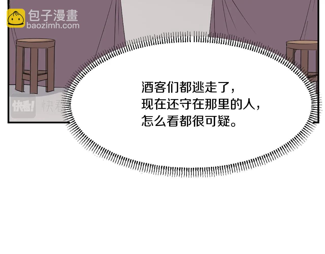 第31话 谈判162