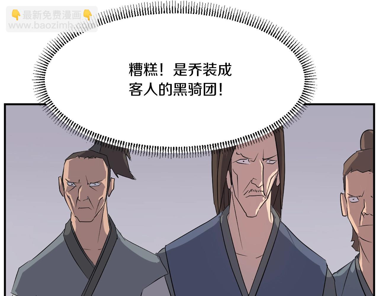 第31话 谈判163