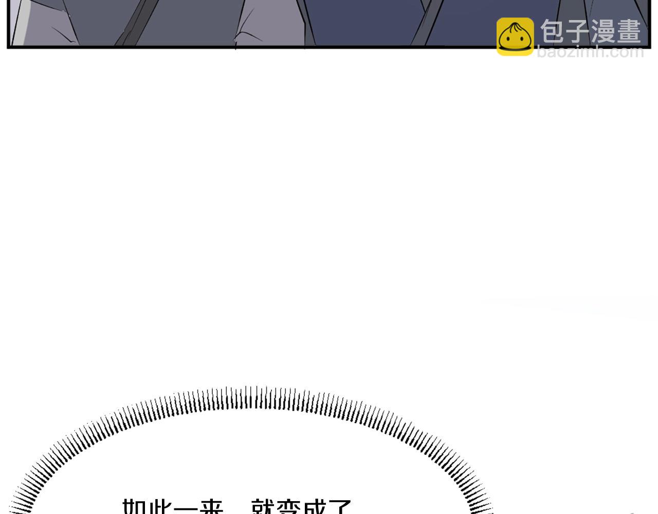 第31话 谈判164