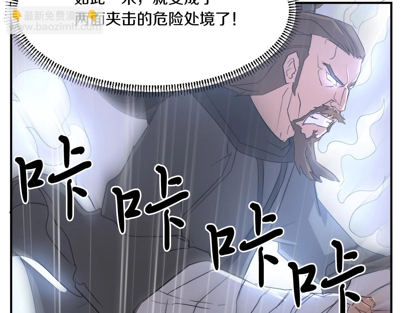 第31话 谈判165
