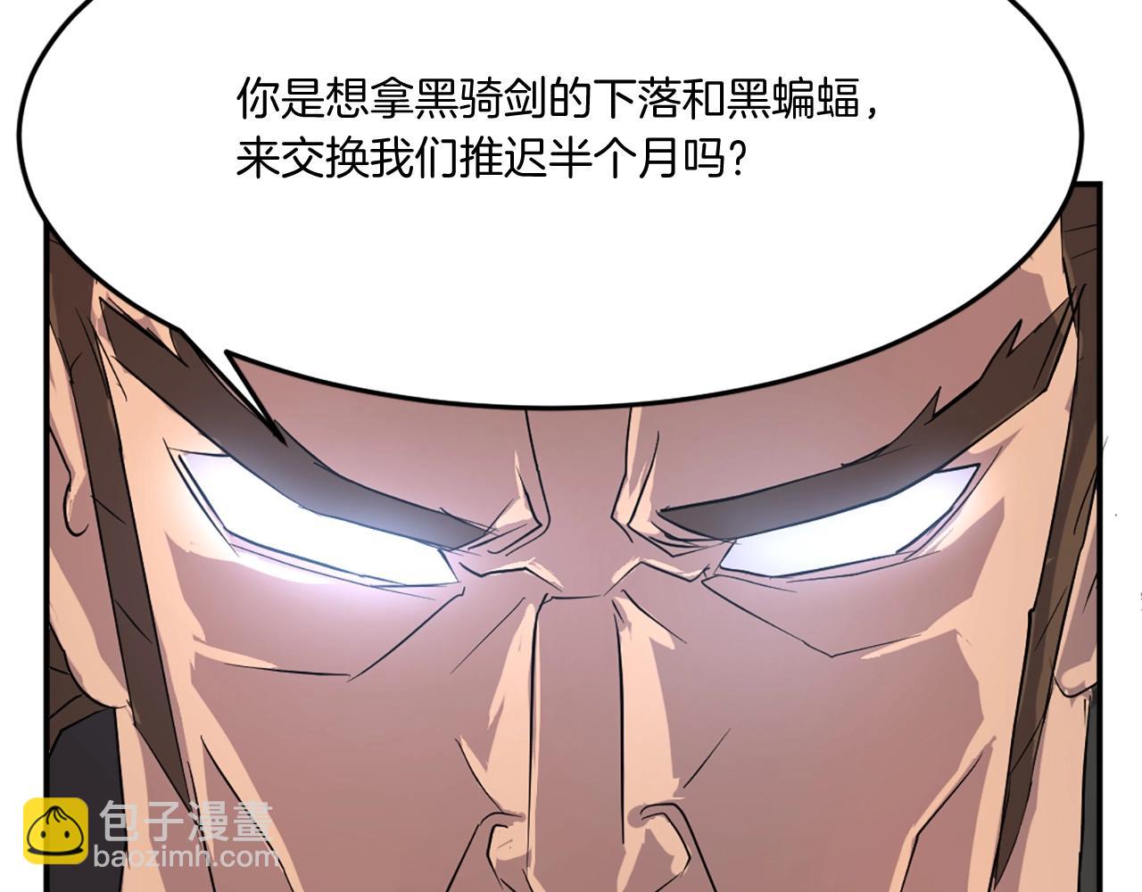 第31话 谈判167