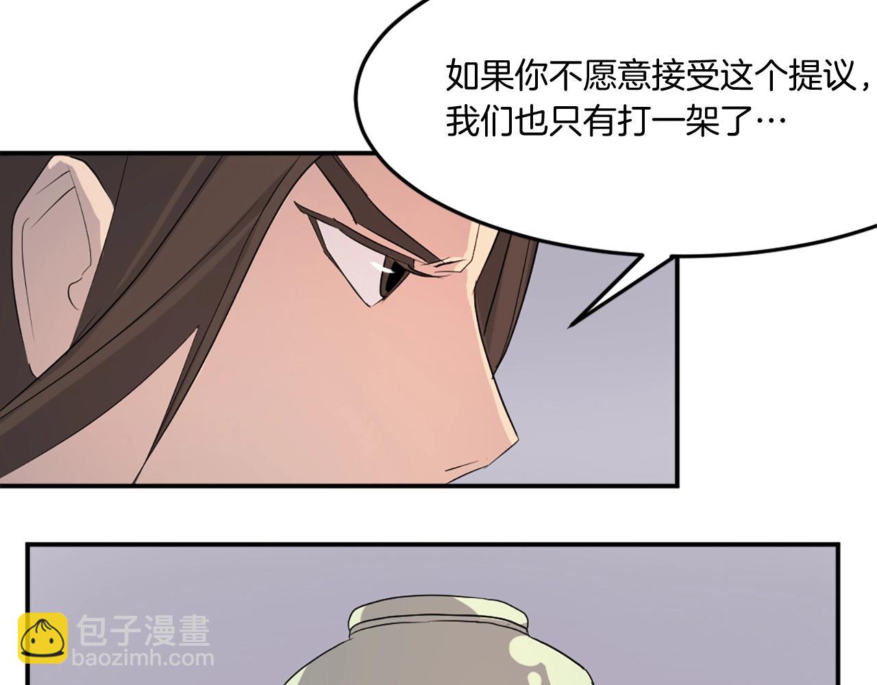 第31话 谈判169