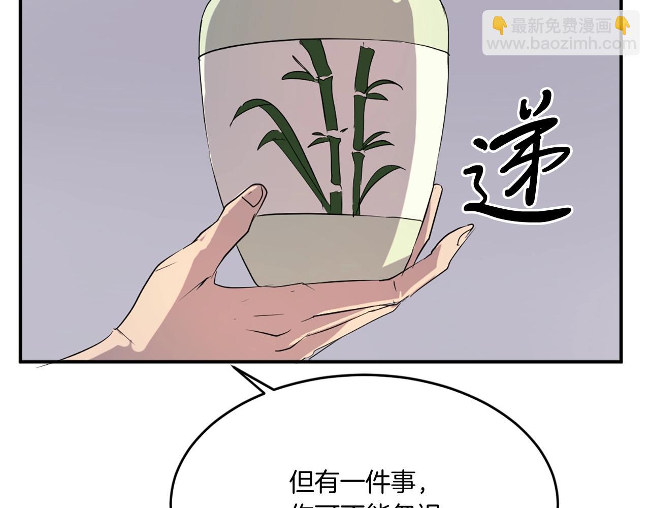 第31话 谈判170