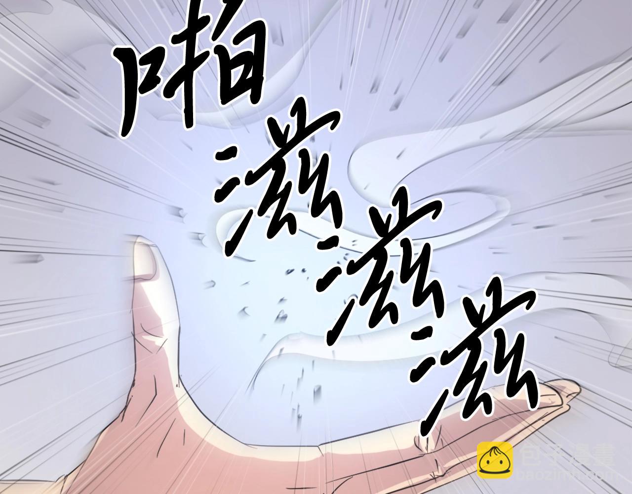 第31话 谈判172