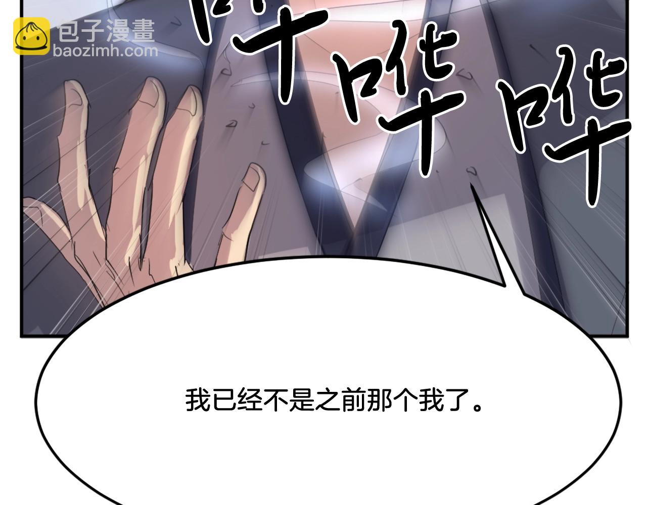 第31话 谈判176